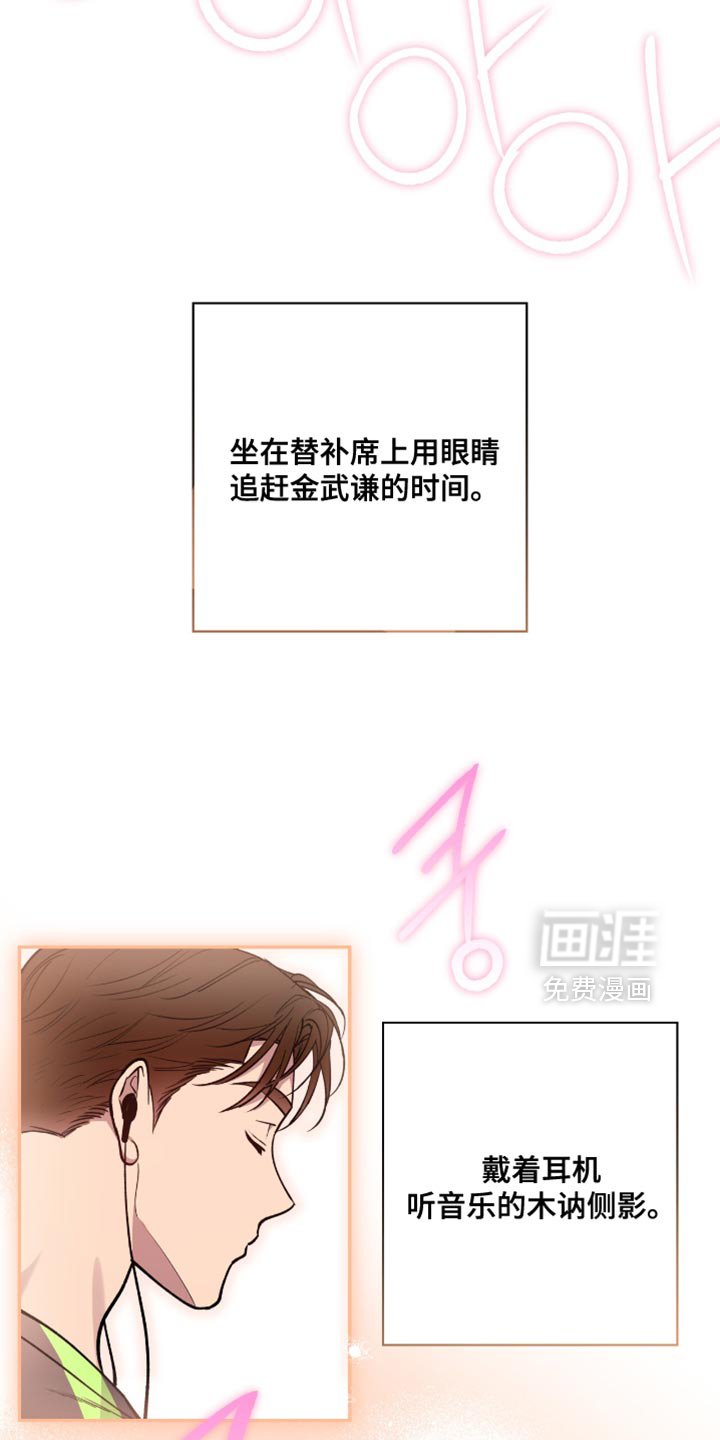 第29章：被夺走的灵魂