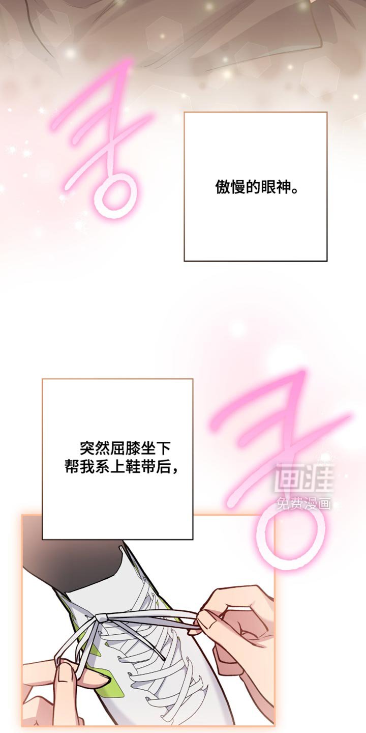 第29章：被夺走的灵魂