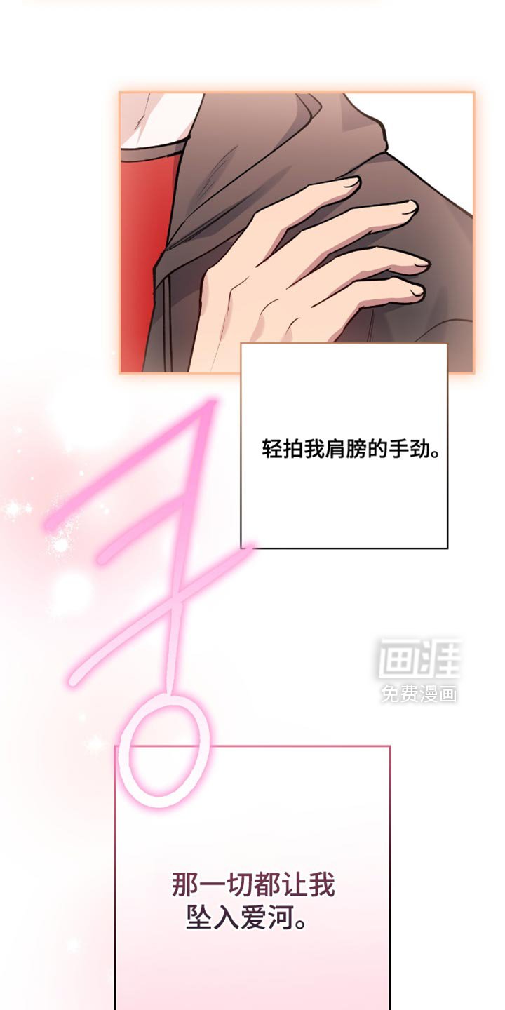 第29章：被夺走的灵魂