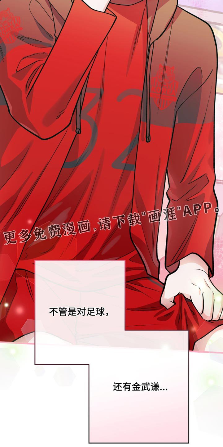 第29章：被夺走的灵魂