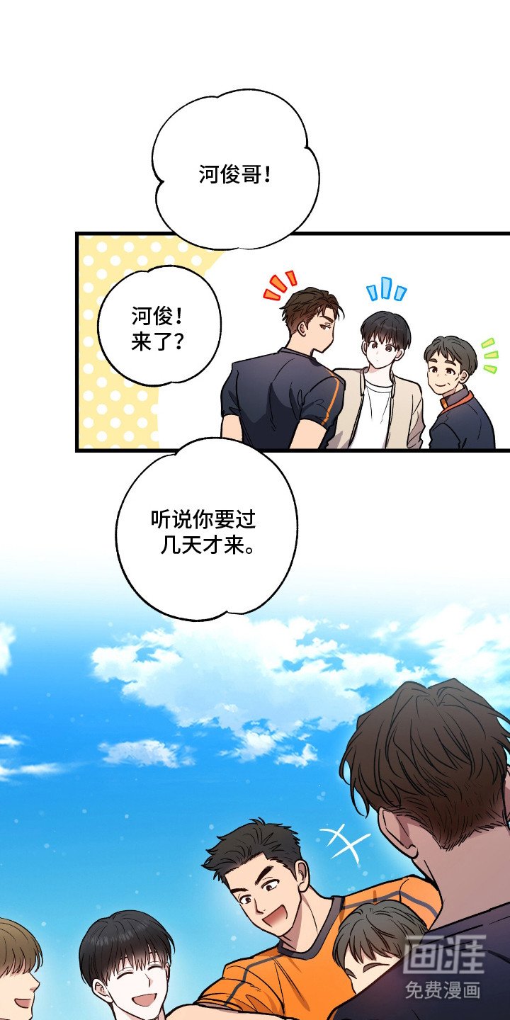 第3章：唠叨