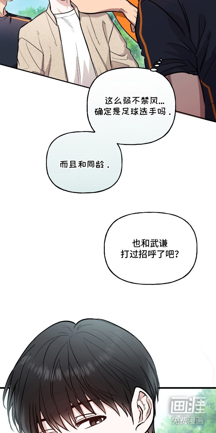 第3章：唠叨