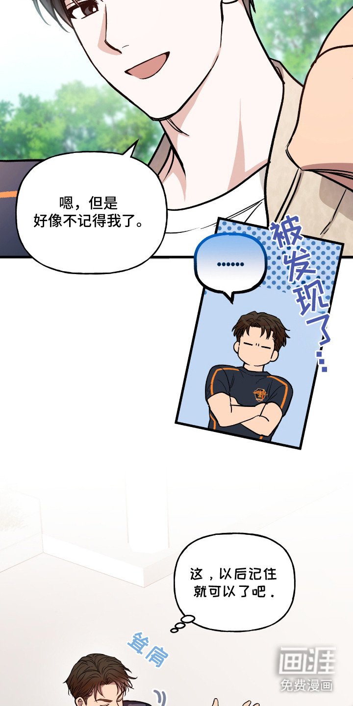 第3章：唠叨