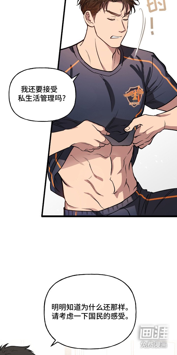 第3章：唠叨