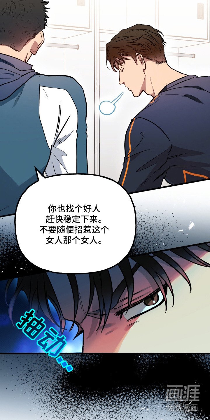第3章：唠叨
