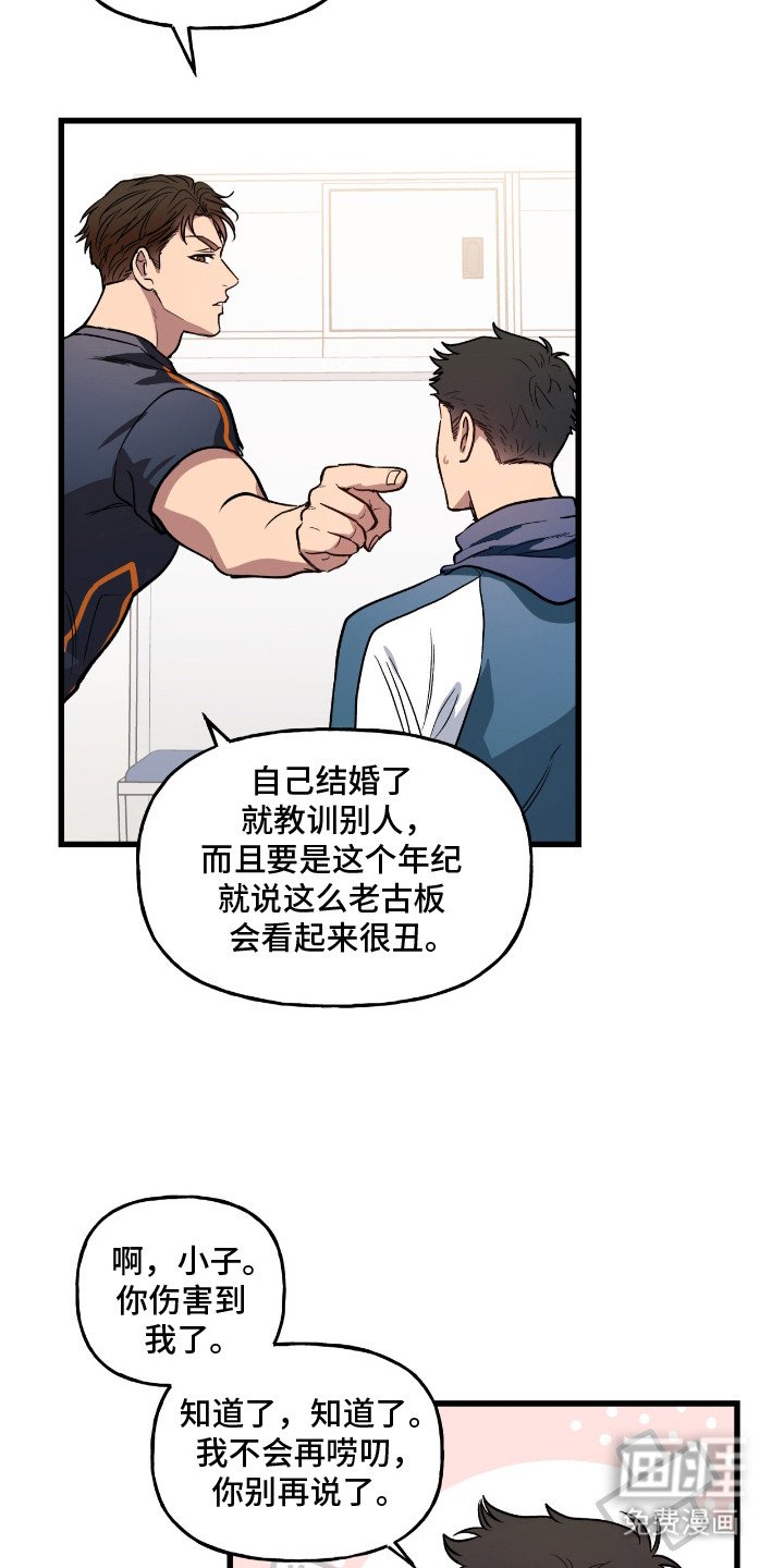 第3章：唠叨