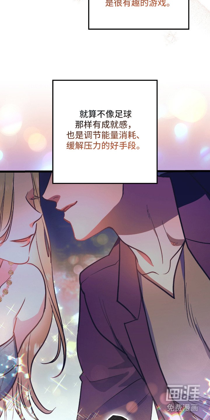 第3章：唠叨
