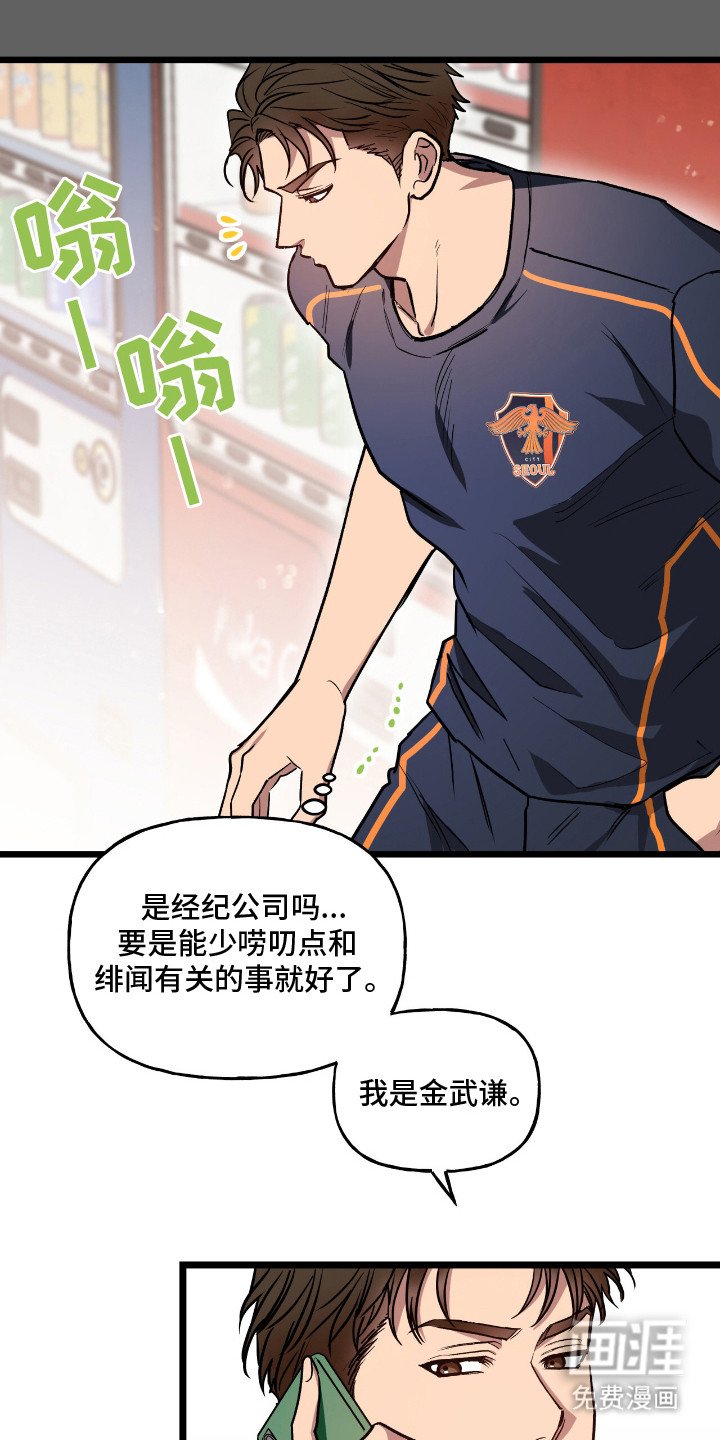 第3章：唠叨