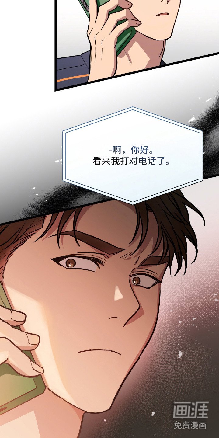 第3章：唠叨