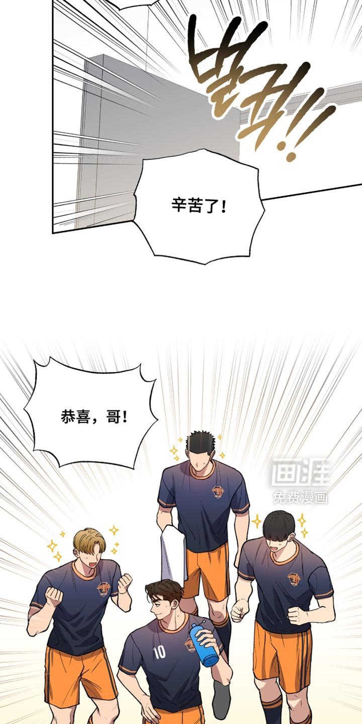 第30章：搞笑的家伙