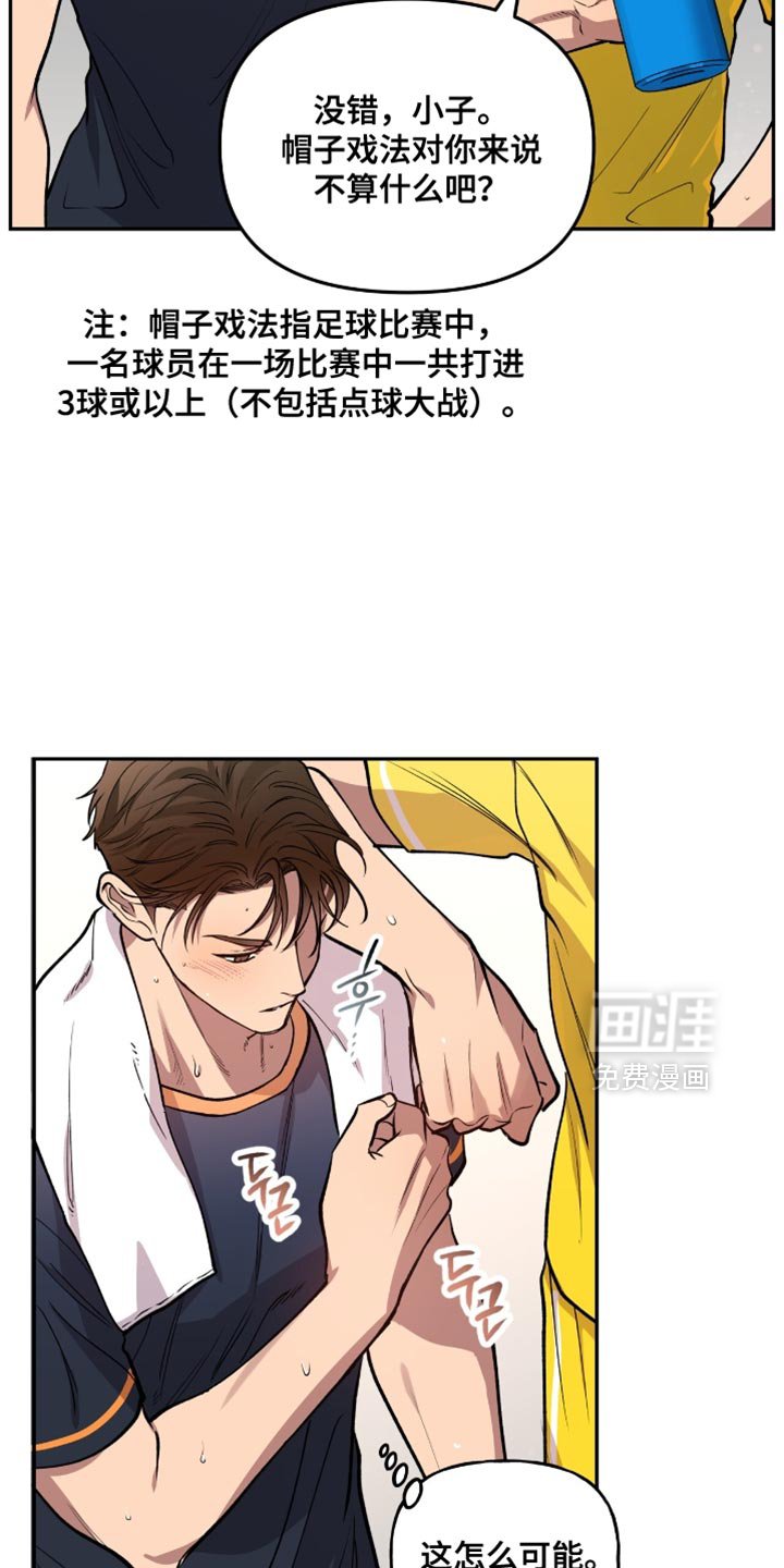 第30章：搞笑的家伙
