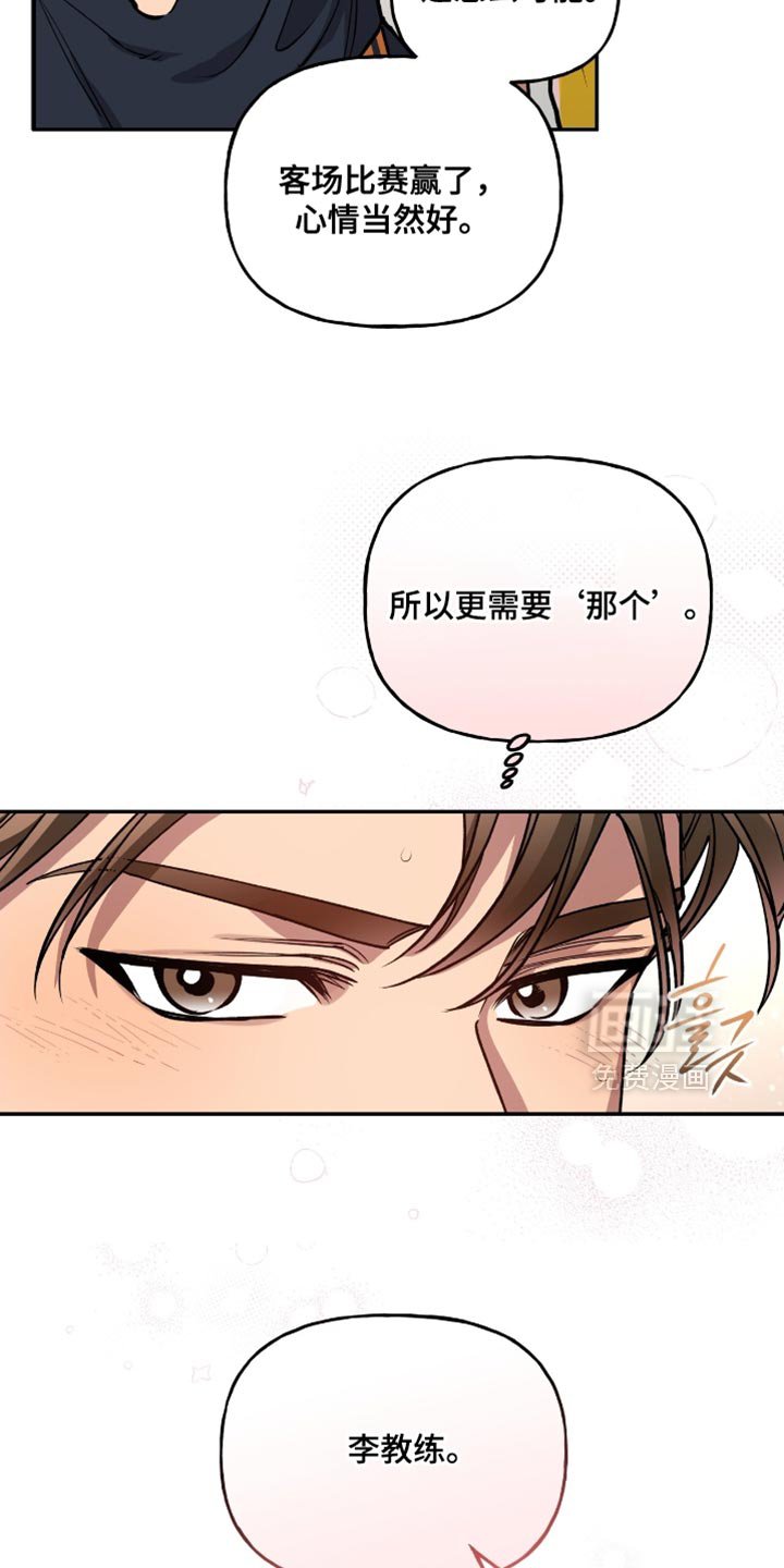 第30章：搞笑的家伙