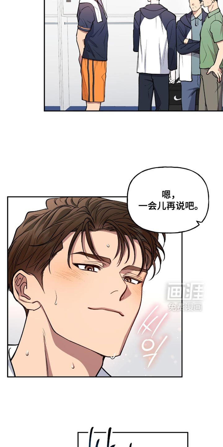 第30章：搞笑的家伙