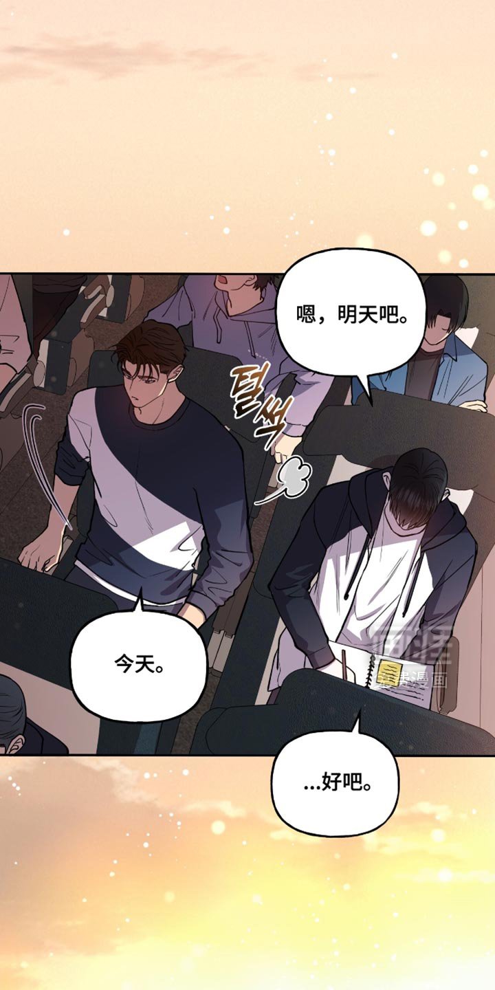 第30章：搞笑的家伙