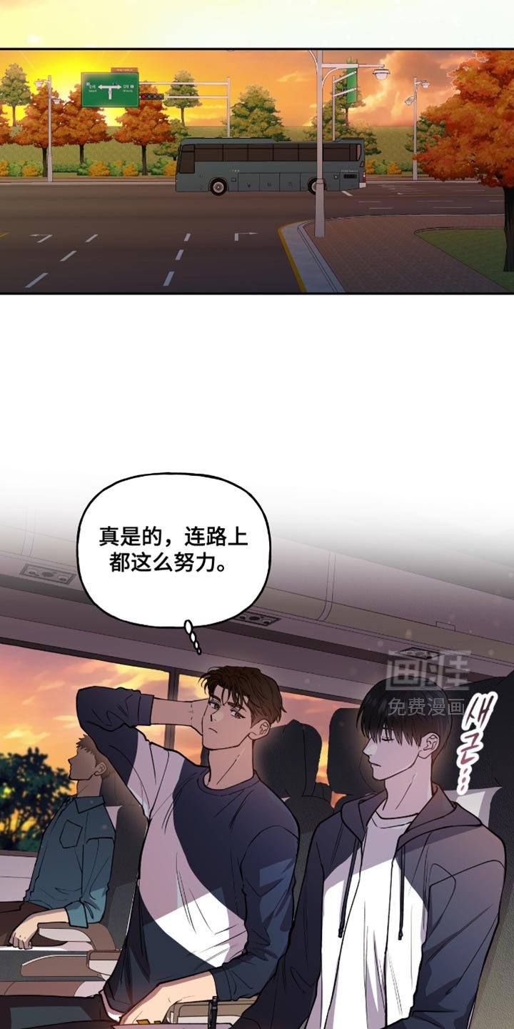 第30章：搞笑的家伙
