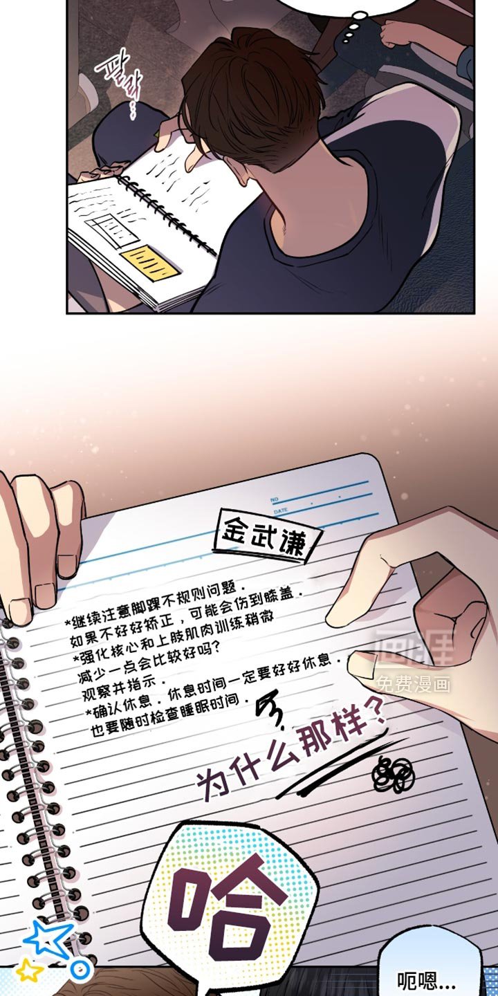 第30章：搞笑的家伙