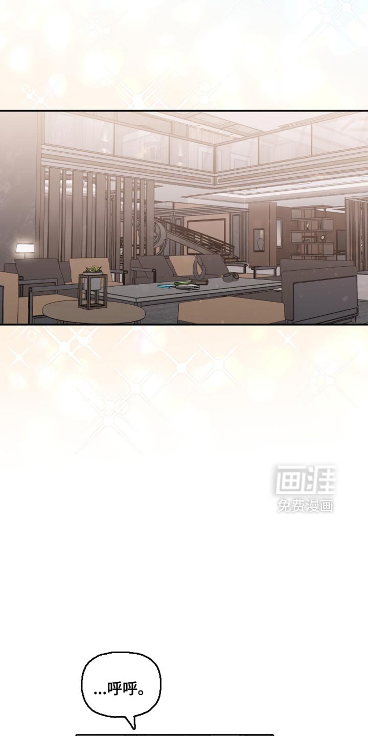 第31章：有点着急