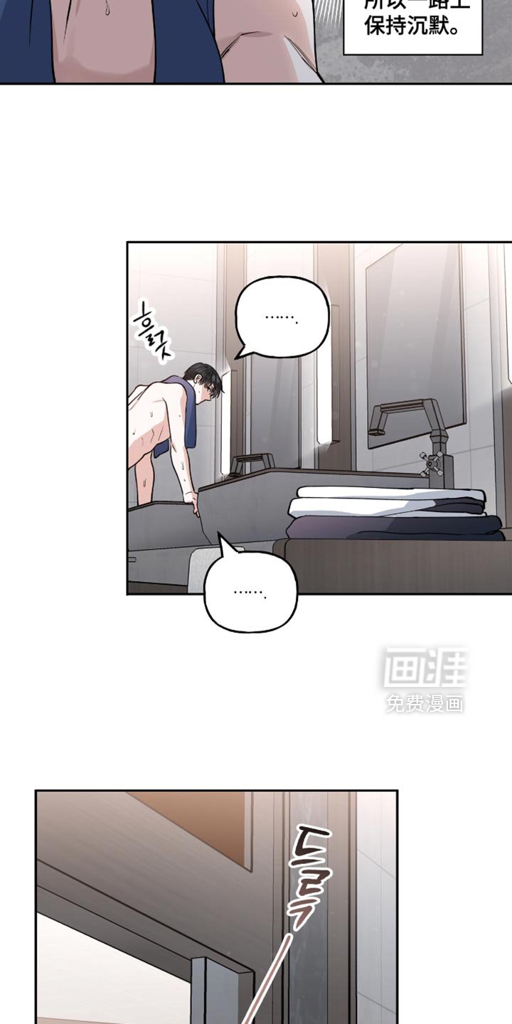 第31章：有点着急