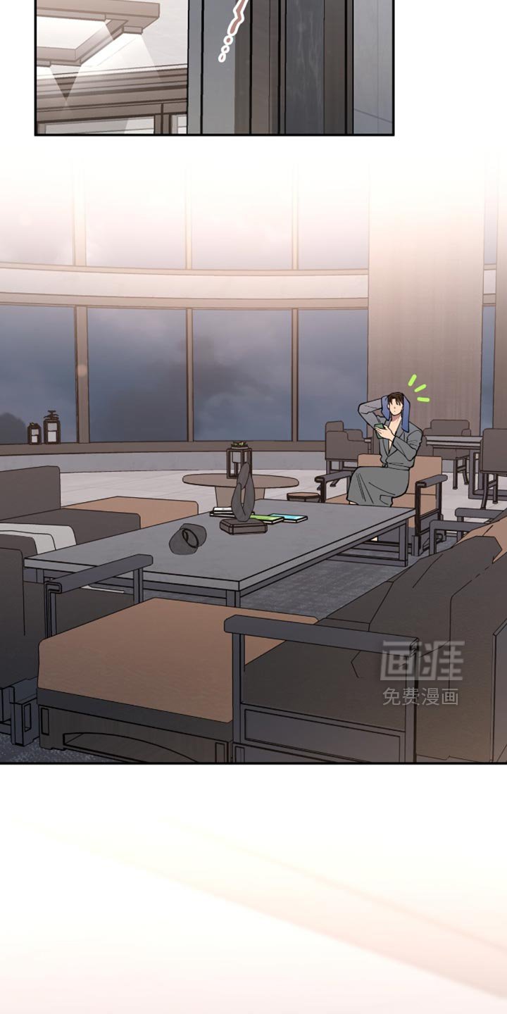 第31章：有点着急