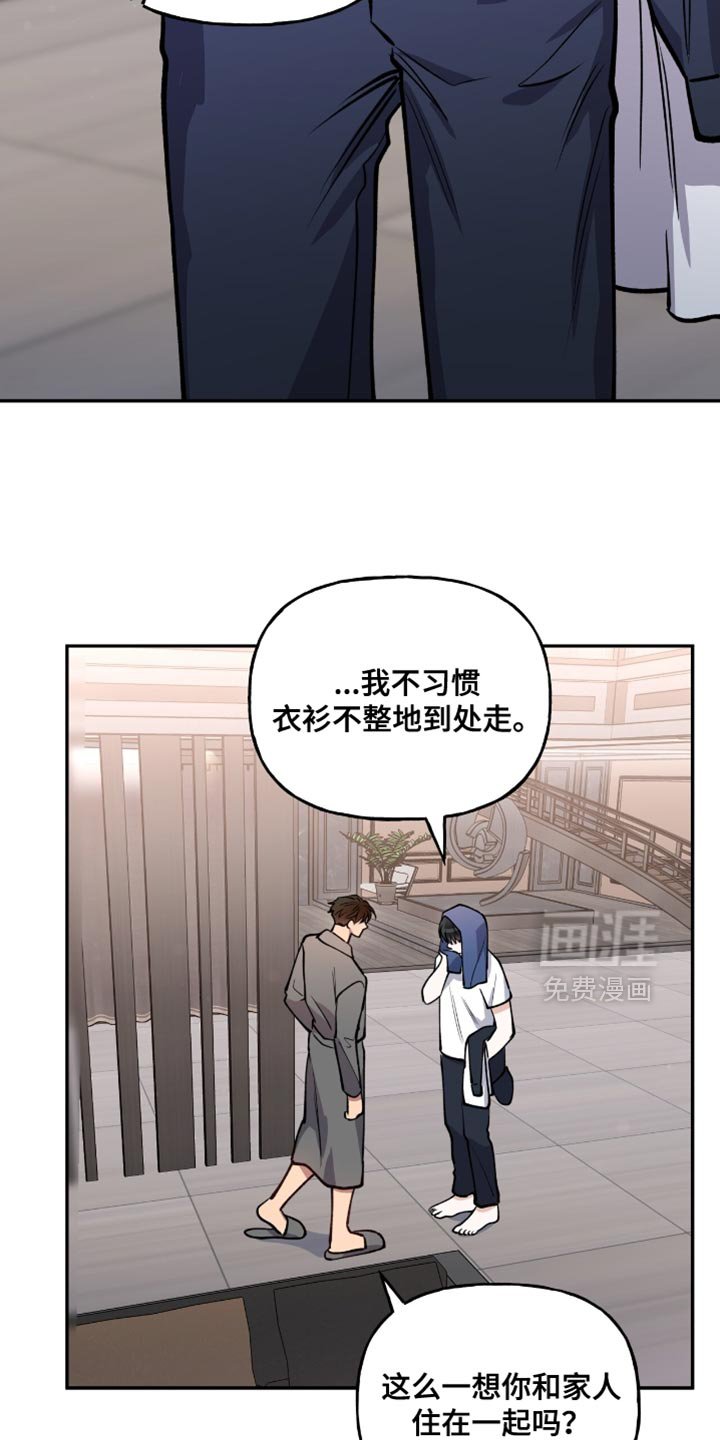 第31章：有点着急