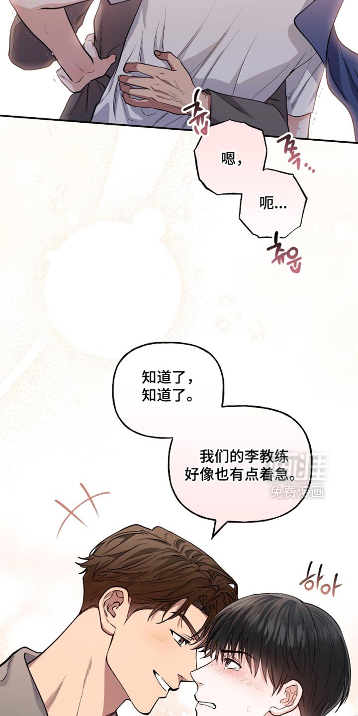 第31章：有点着急