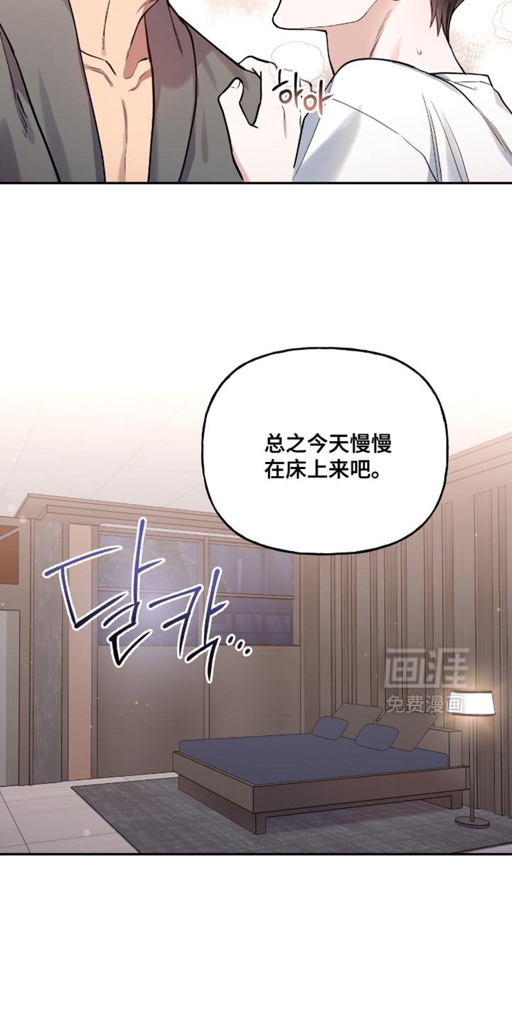 第31章：有点着急