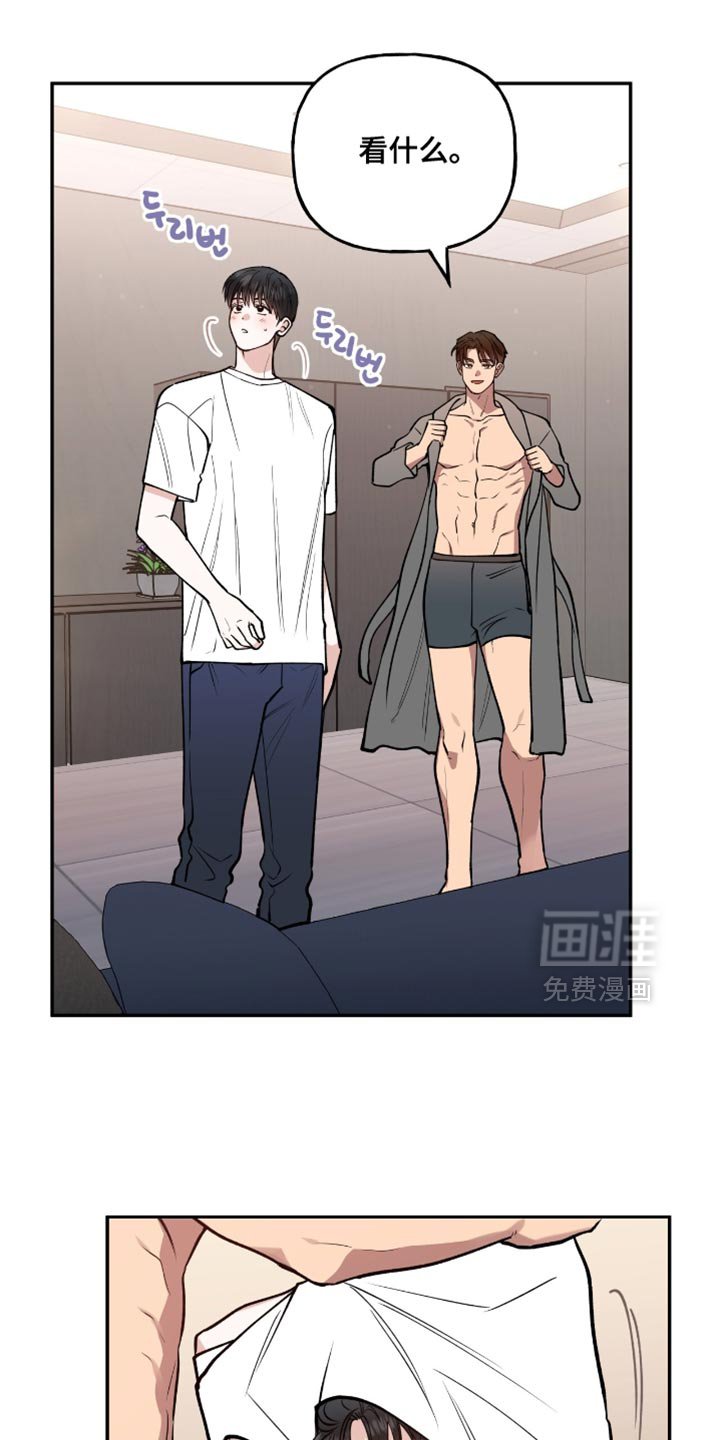 第31章：有点着急