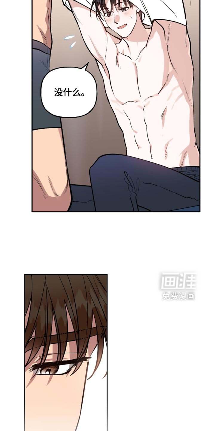 第31章：有点着急