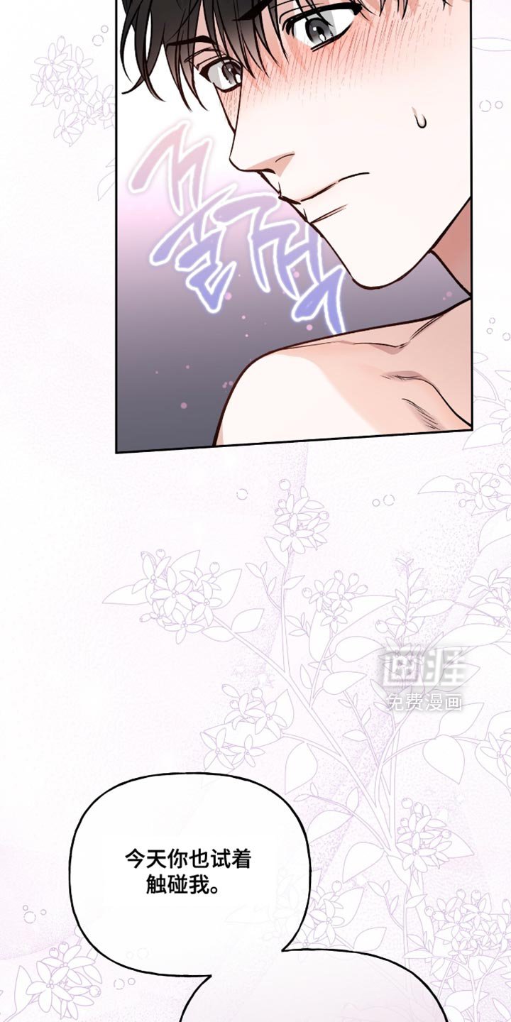 第31章：有点着急