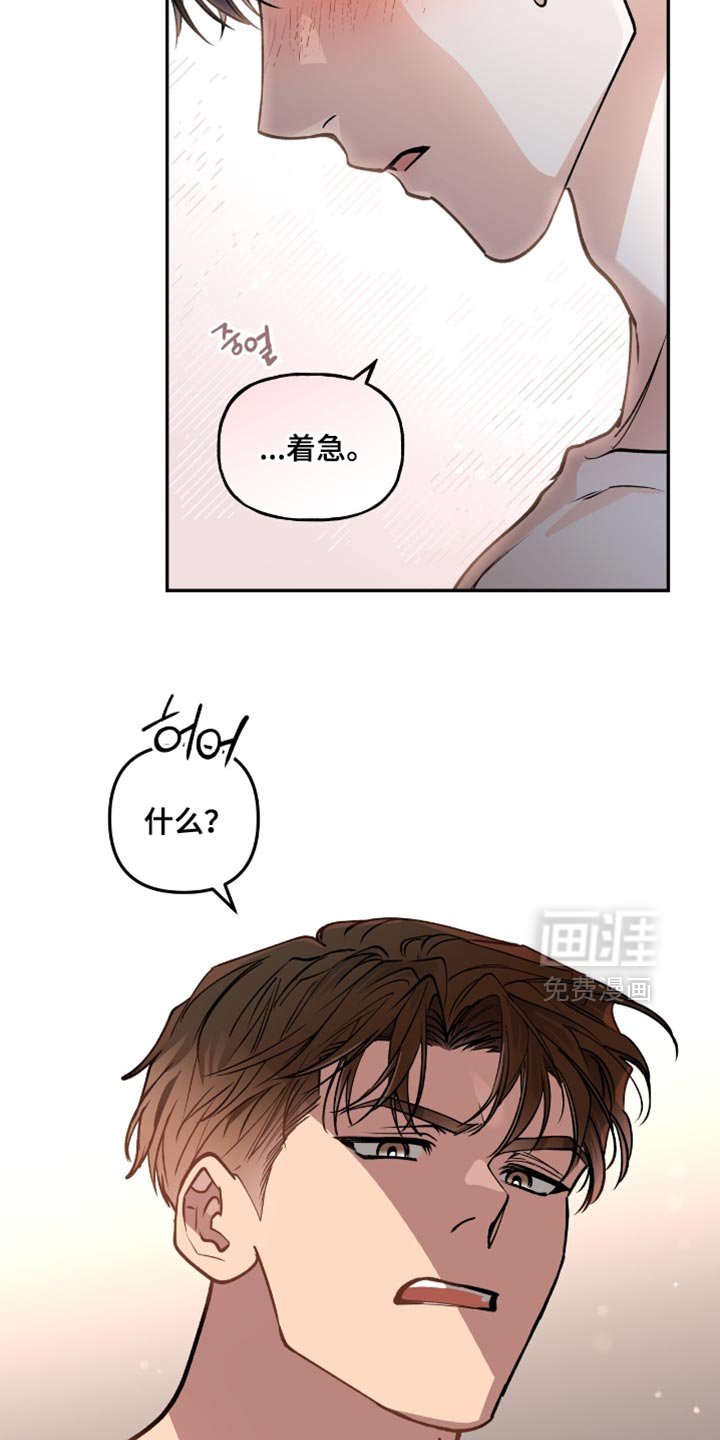 第32章：真是新鲜