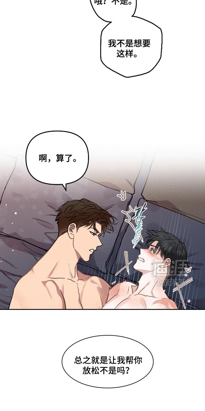 第32章：真是新鲜