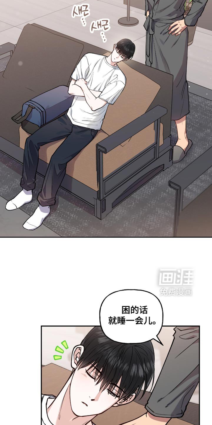 第33章：得到允许了