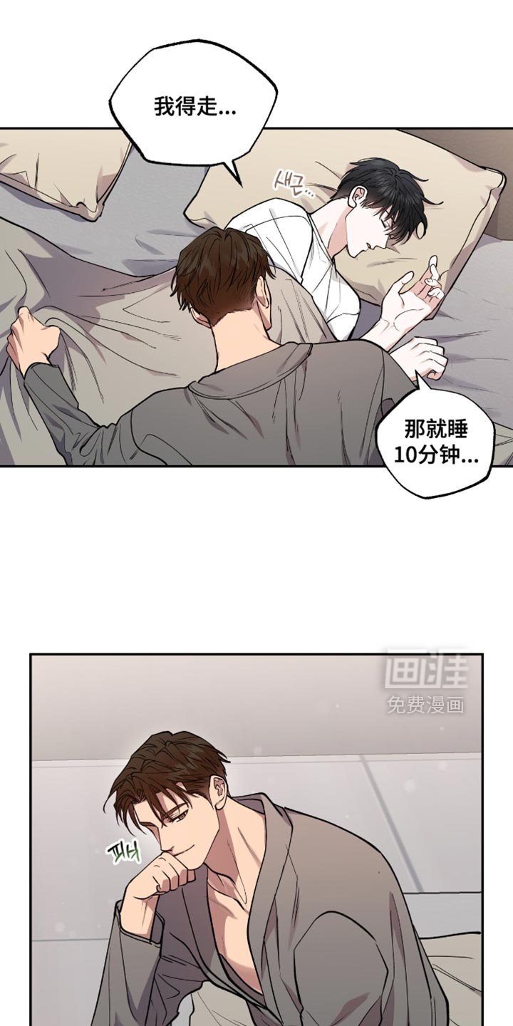第33章：得到允许了