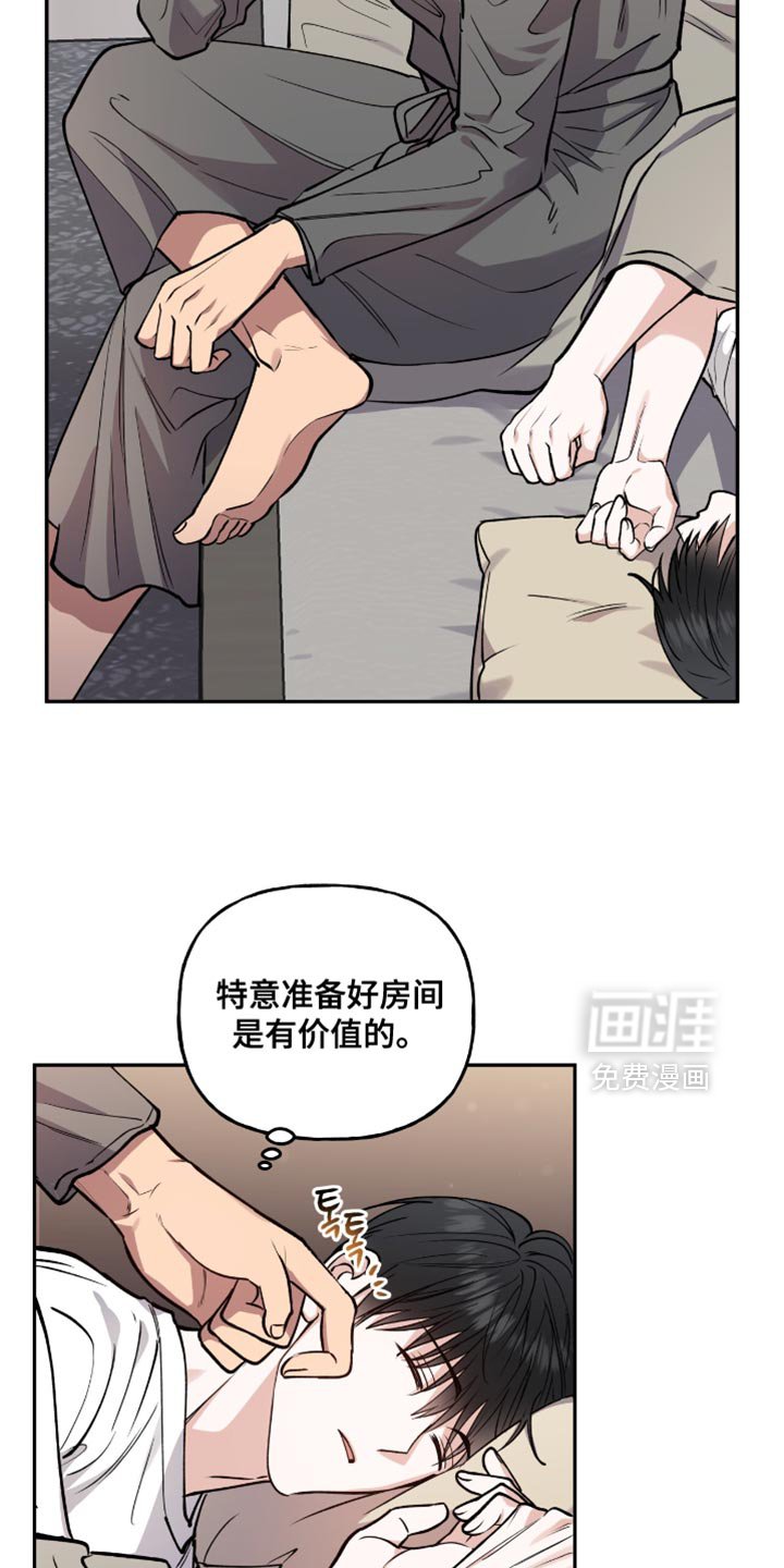 第33章：得到允许了