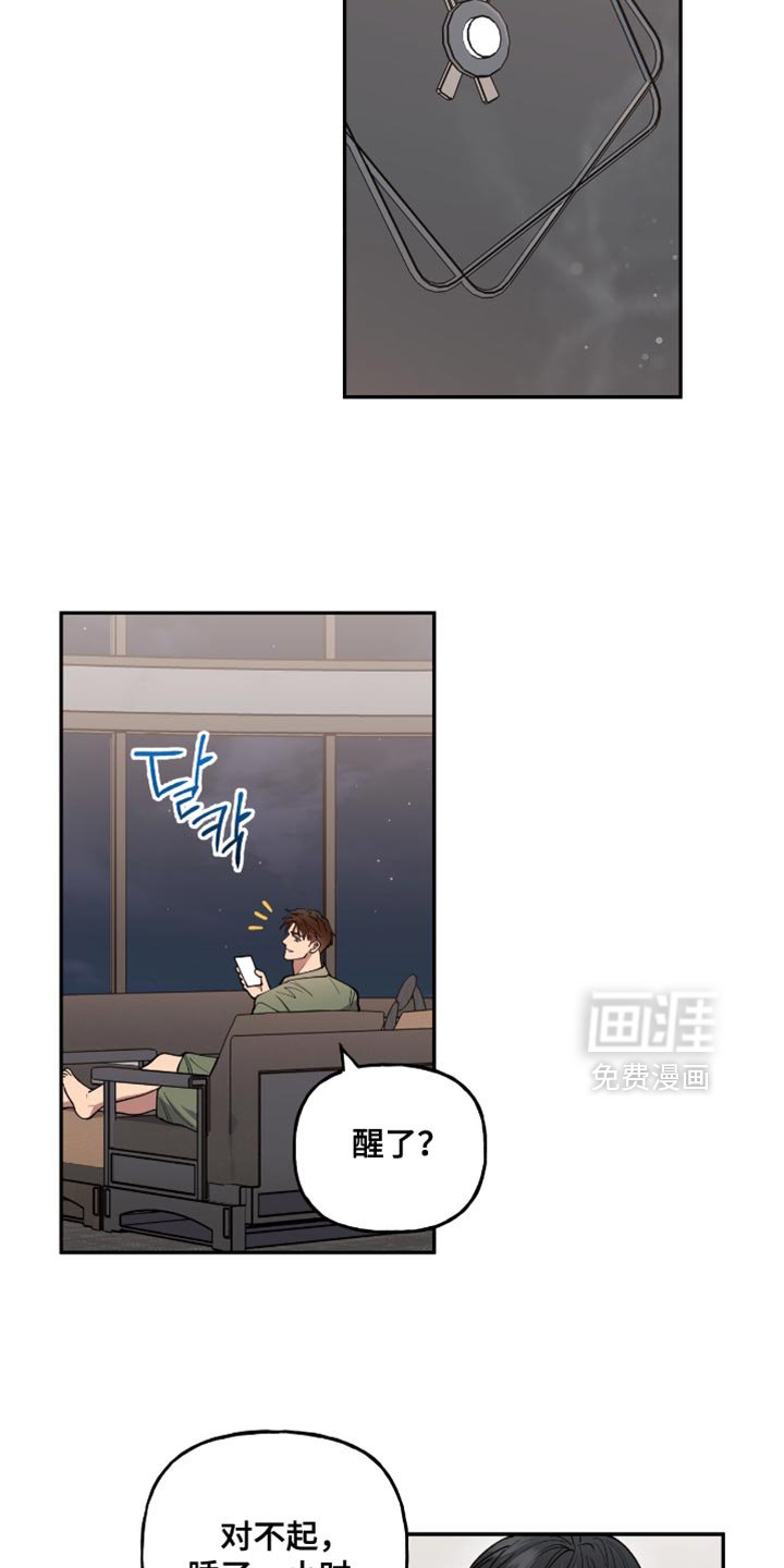 第33章：得到允许了