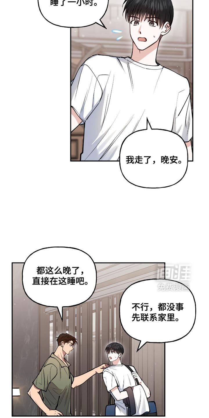 第33章：得到允许了