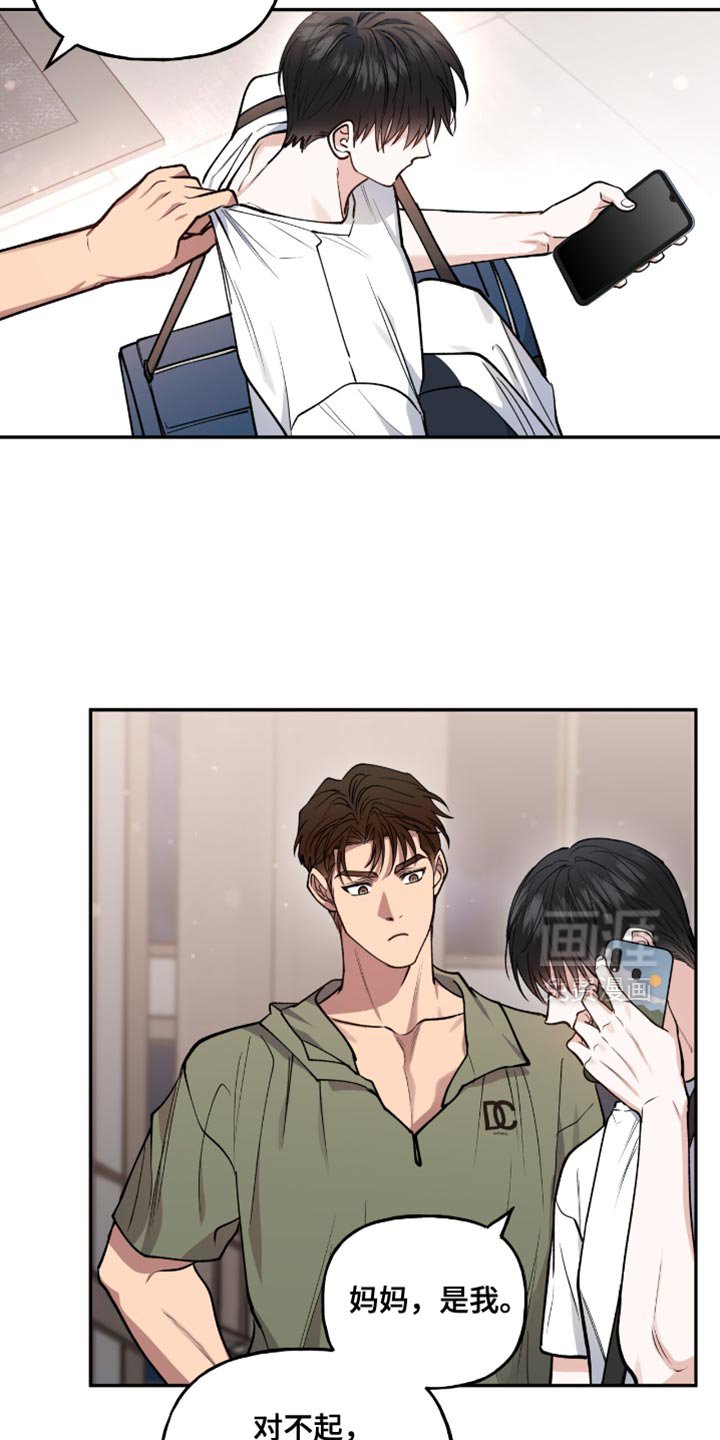 第33章：得到允许了