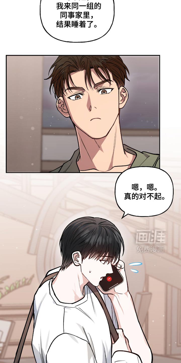 第33章：得到允许了