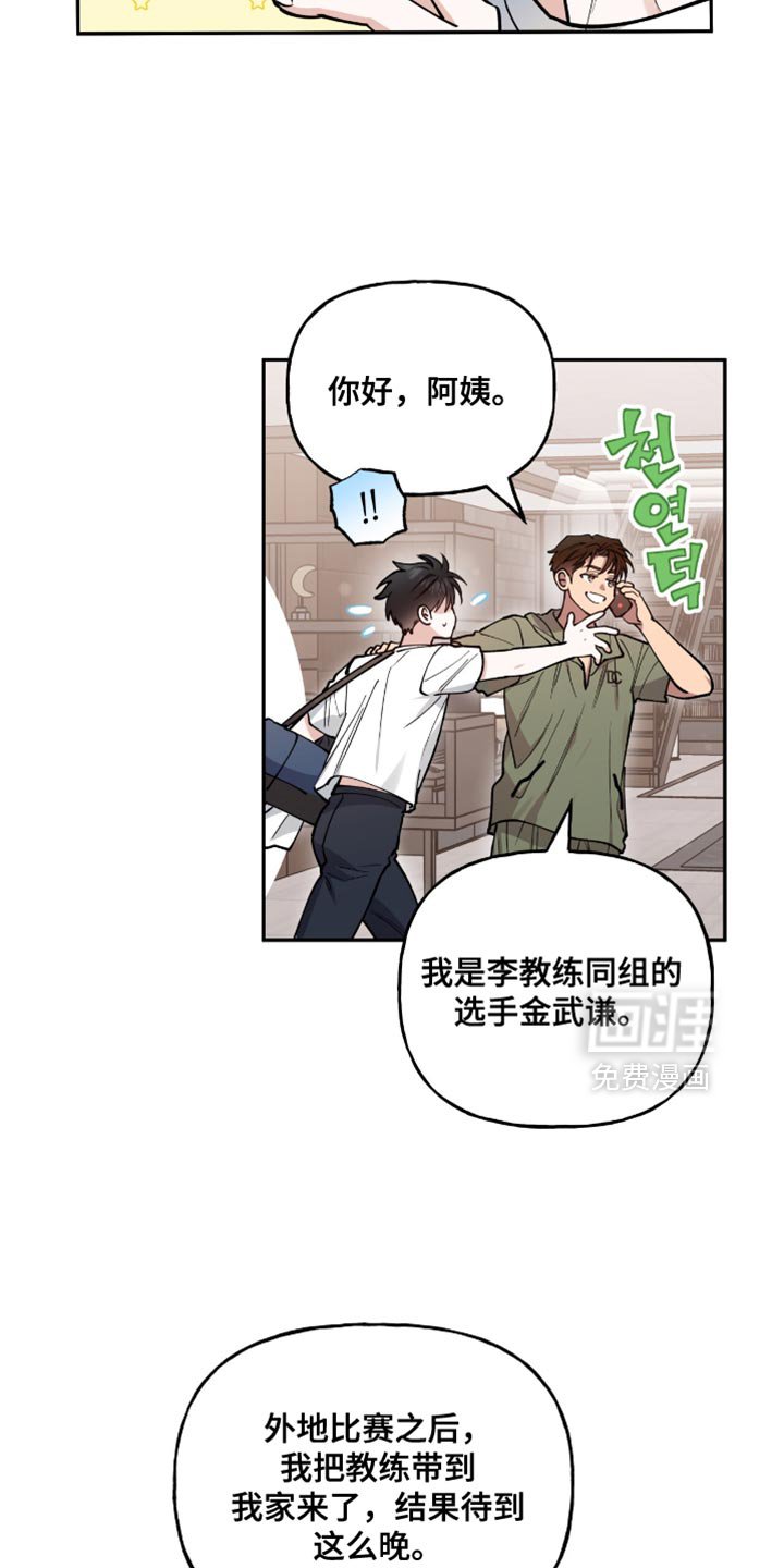 第33章：得到允许了