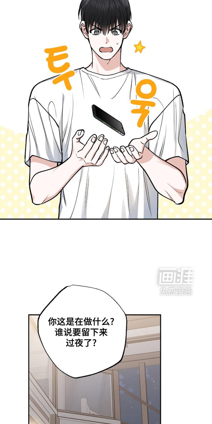 第33章：得到允许了