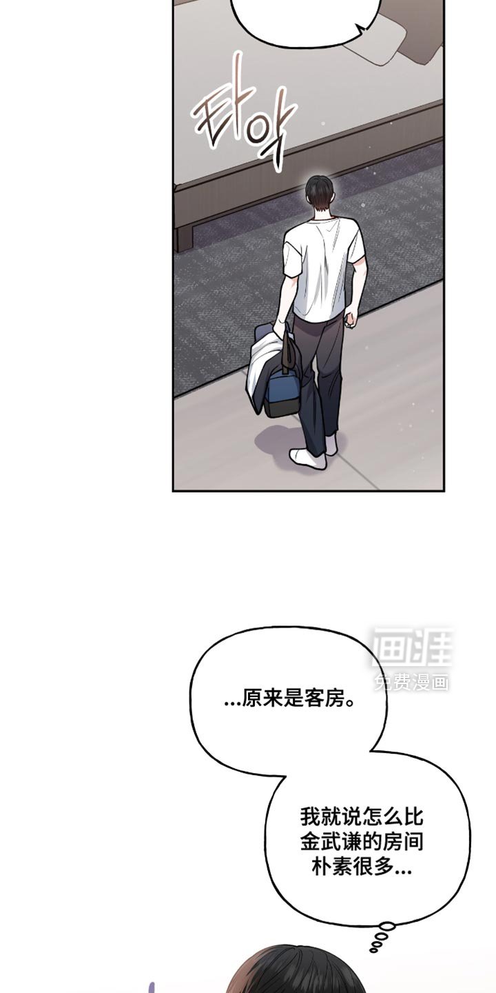 第33章：得到允许了