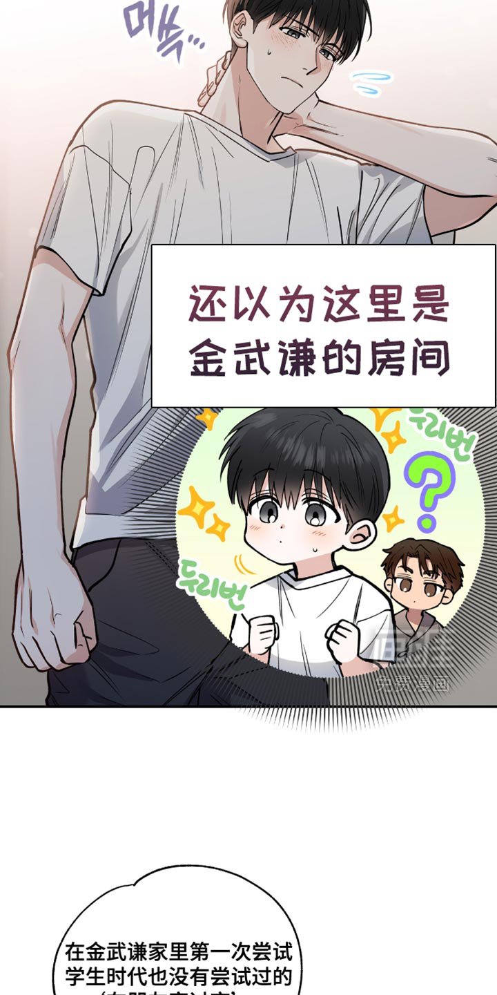 第33章：得到允许了