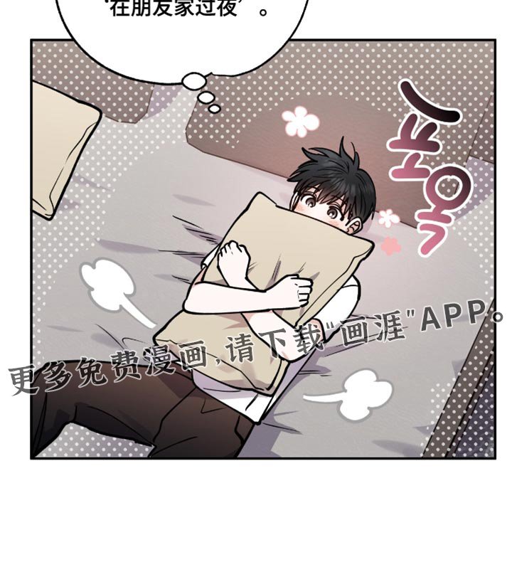 第33章：得到允许了