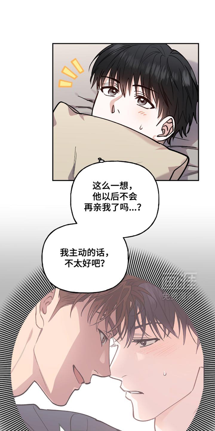 第34章：最佳春日