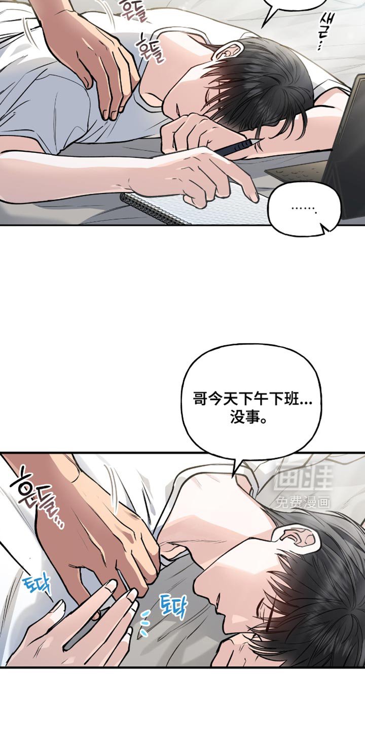 第34章：最佳春日
