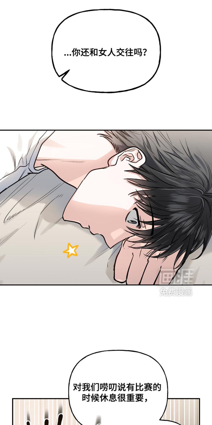 第34章：最佳春日