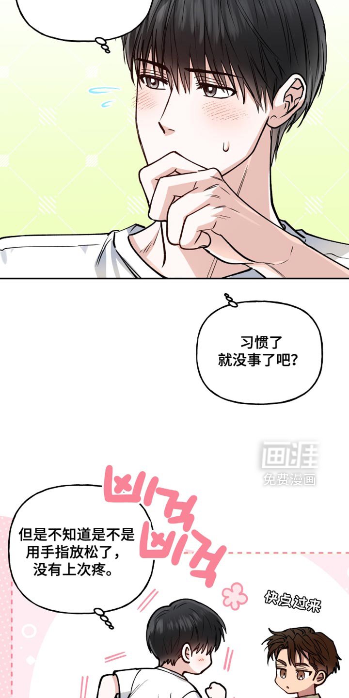 第34章：最佳春日