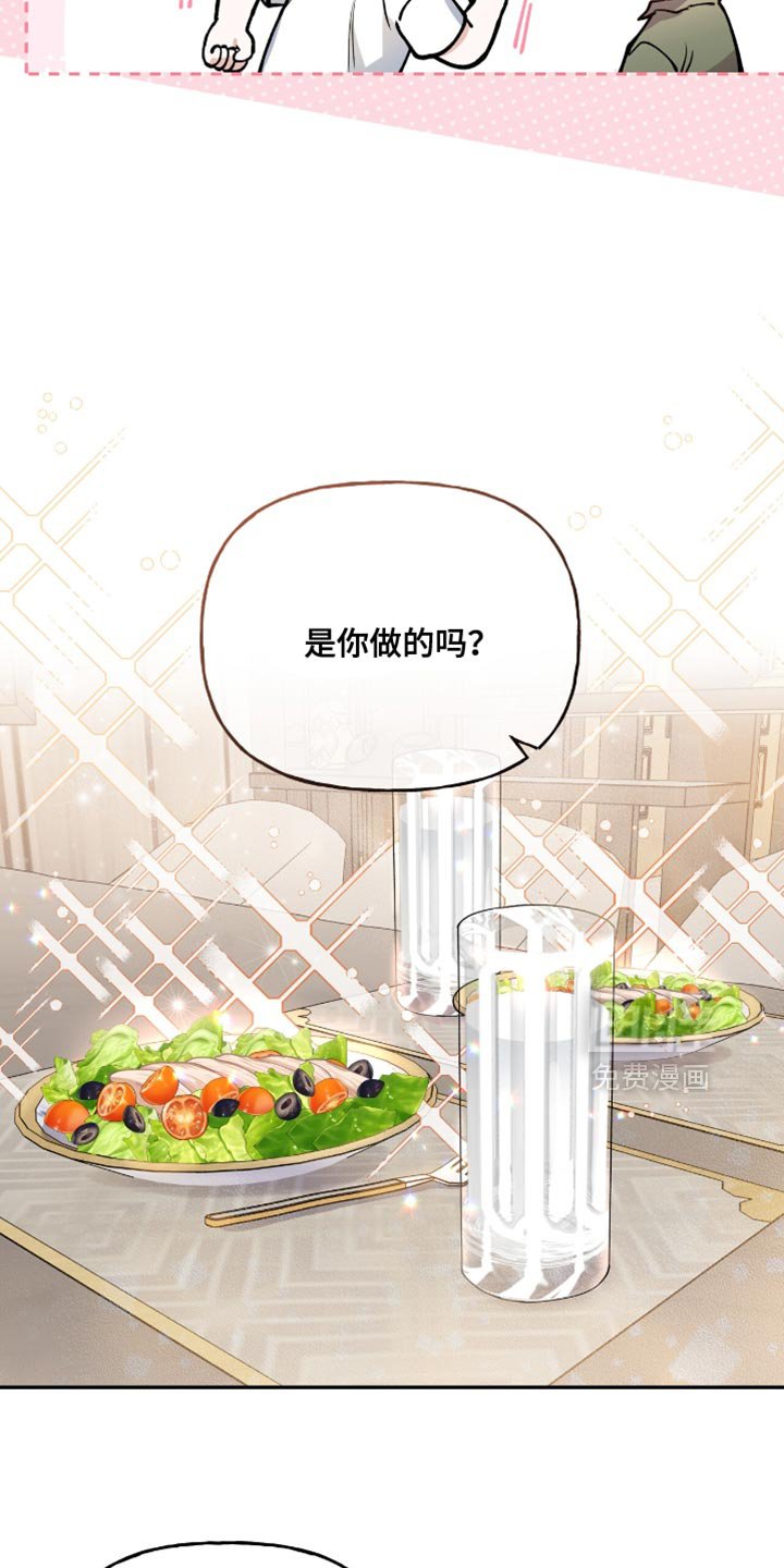 第34章：最佳春日