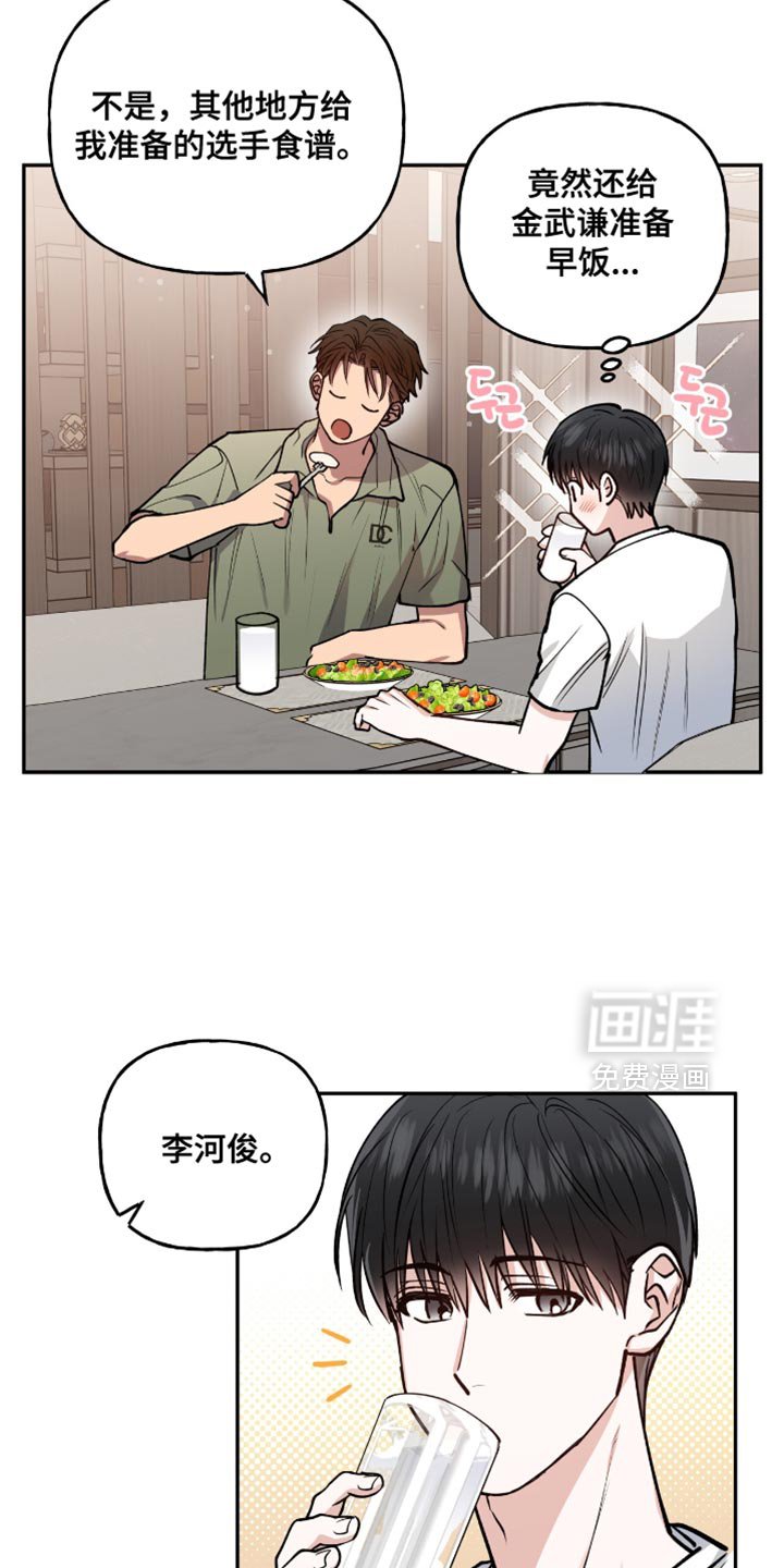 第34章：最佳春日