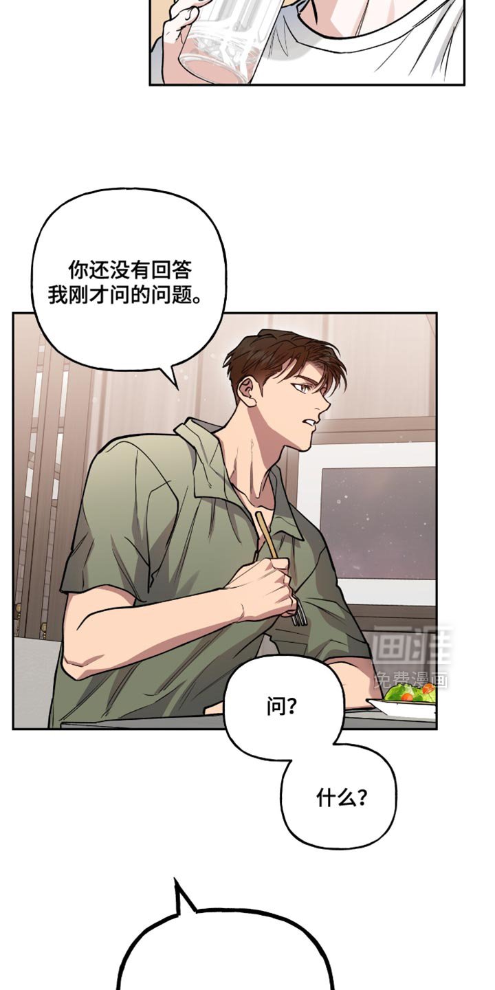 第34章：最佳春日